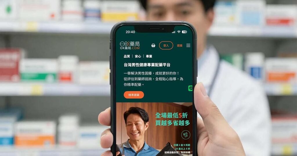 Online Pharmacy